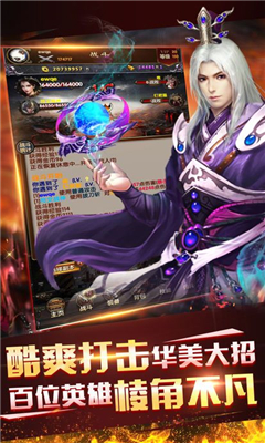 凌劍奇緣
