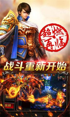 神魔傳世截圖欣賞