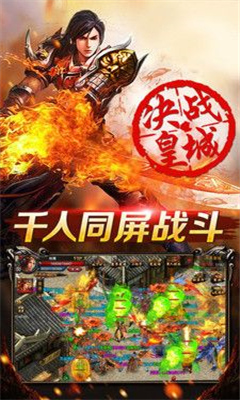 神魔傳世