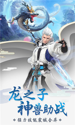 星云紀(jì)之乾坤截圖欣賞