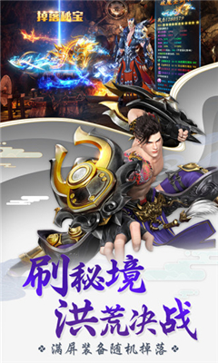 星云紀(jì)之乾坤