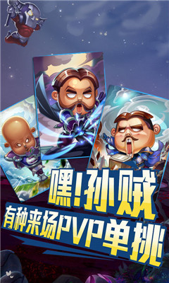 我叫MT奇幻之旅瘋狂版截圖欣賞