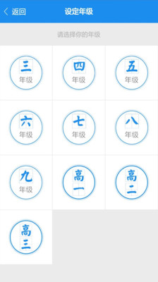 答案寶