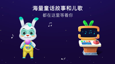 聰明兔多多