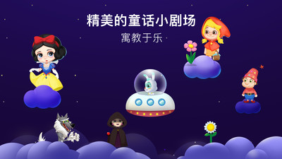 聰明兔多多