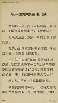 飛躍看書