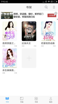 飛躍看書