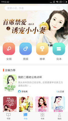 飛躍看書