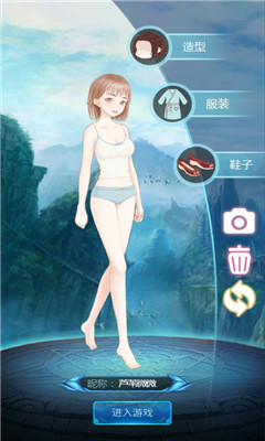 微微換裝無限金幣版