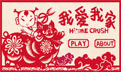 homecrush