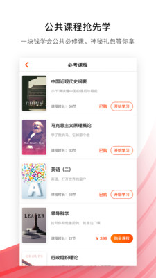 布克自考