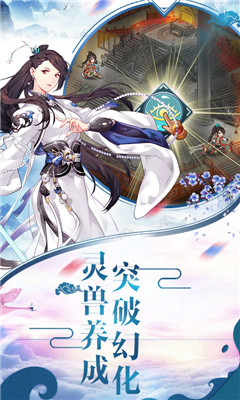 洪荒傳說
