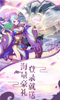 洪荒傳說