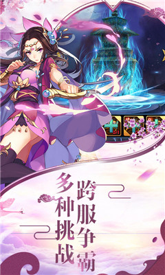 洪荒傳說
