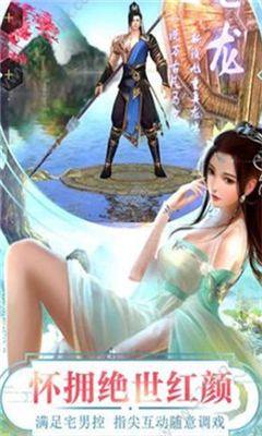 楚漢霸王截圖欣賞