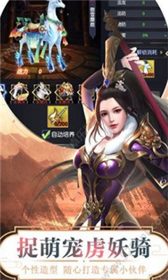 楚漢霸王