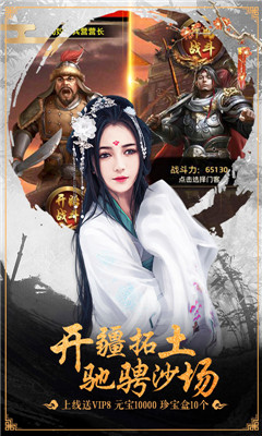 小鳥上青天無限版截圖欣賞