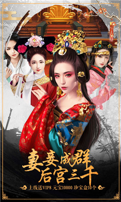 小鳥上青天無限版截圖欣賞