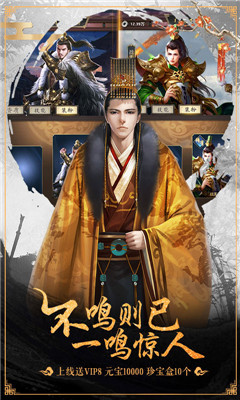 小鳥上青天無限版