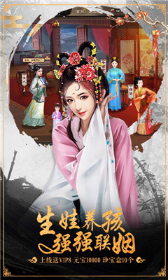 小鳥上青天無限版截圖欣賞