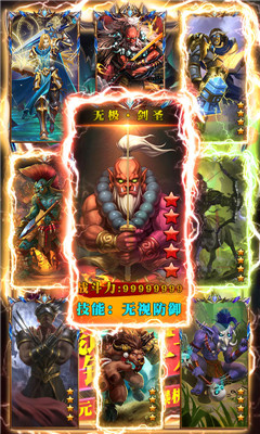 獸人絕不為奴