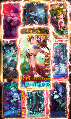 獸人絕不為奴