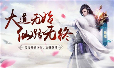 神圣之劍