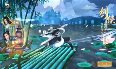 九靈神域鳴劍江湖截圖欣賞