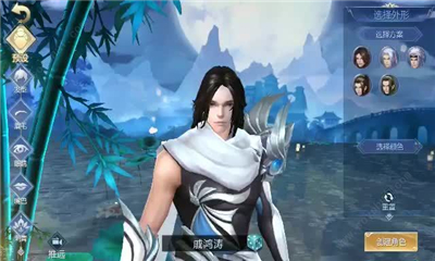 九靈神域鳴劍江湖截圖欣賞