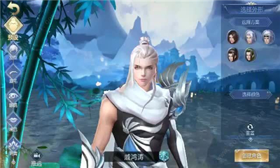 九靈神域鳴劍江湖截圖欣賞