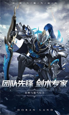 艾羅大陸