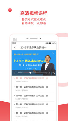 圣才電子書