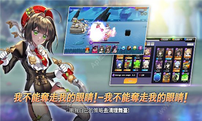 防空洞少女團(tuán)ShelterGirls截圖欣賞