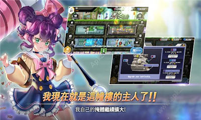 防空洞少女團(tuán)ShelterGirls