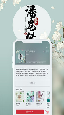 珊瑚文學(xué)