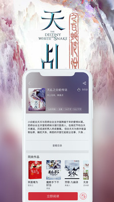 珊瑚文學(xué)