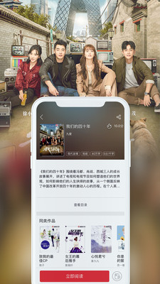 珊瑚文學(xué)