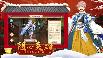 陰陽(yáng)式神紀(jì)
