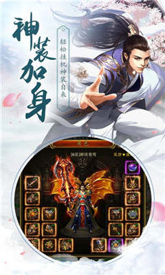 血龍戰(zhàn)神
