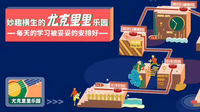 迷鹿音樂