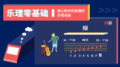 迷鹿音樂