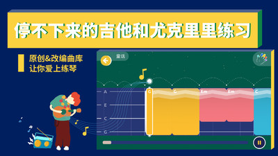 迷鹿音樂