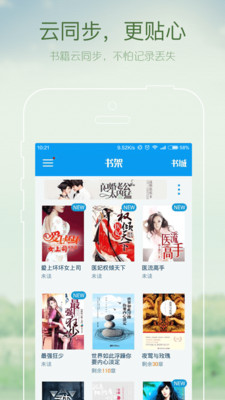 貓咪閱讀破解版截圖欣賞