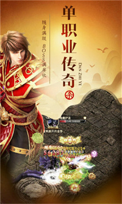 紅月主宰截圖欣賞
