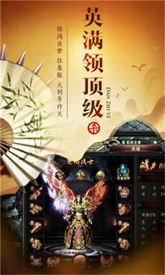 紅月主宰
