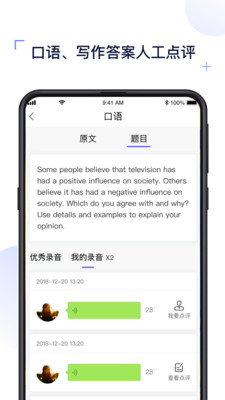 三立托福