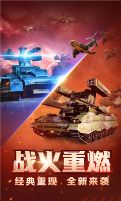 警戒OL截圖欣賞