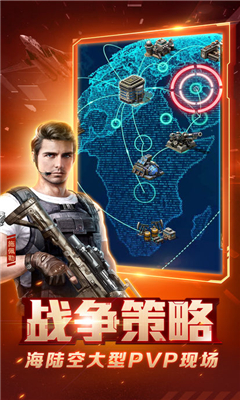 警戒OL截圖欣賞