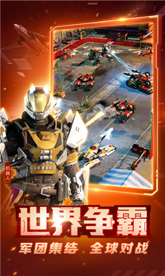 警戒OL截圖欣賞
