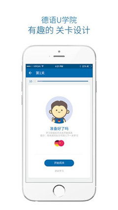 德語(yǔ)U學(xué)院官方版
